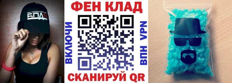 АМФ 98% Белокуриха