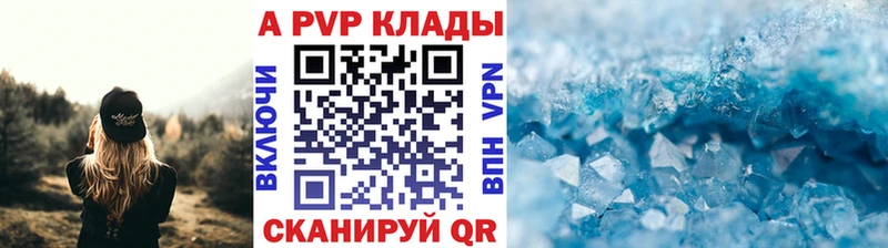 А ПВП VHQ  ОМГ ОМГ зеркало  Белокуриха 