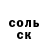 Амфетамин 98% A: Ally