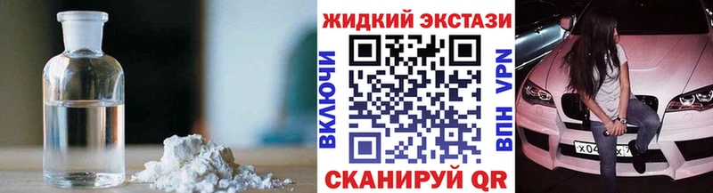цены дарк нет как зайти Бутират бутик Белокуриха
