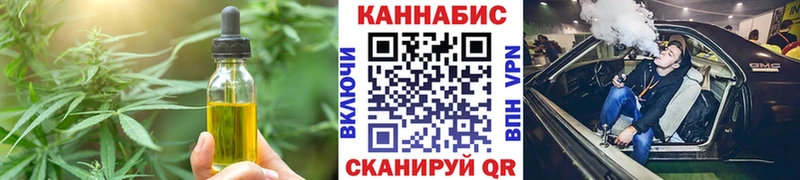 купить закладку  Белокуриха  Canna-Cookies конопля 