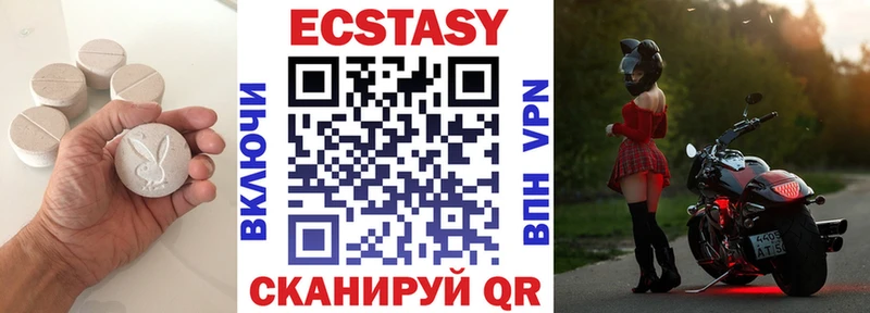где купить   Белокуриха  Ecstasy круглые 