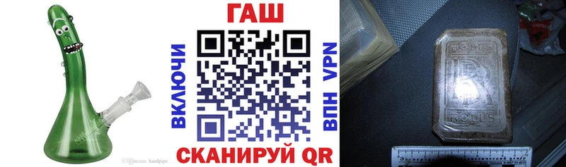 ГАШИШ hashish  Белокуриха 
