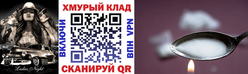 ГЕРОИН VHQ  Белокуриха 