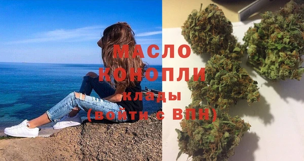 прущая мука Верея