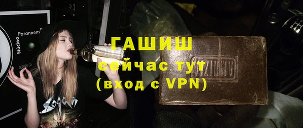 крисы Верхний Тагил