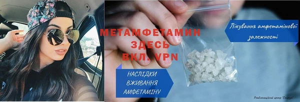крисы Верхний Тагил