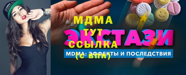 крисы Верхний Тагил