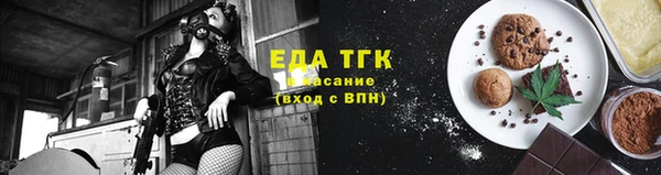 эйфоретик Верхнеуральск