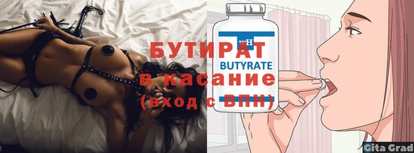 крисы Верхний Тагил