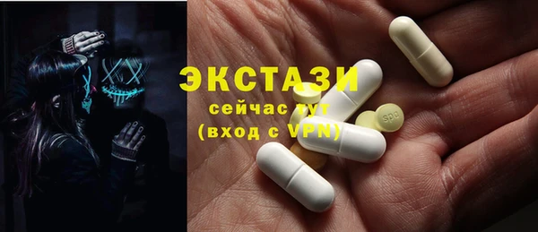 прущая мука Верея