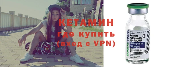 крисы Верхний Тагил