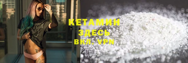прущая мука Верея