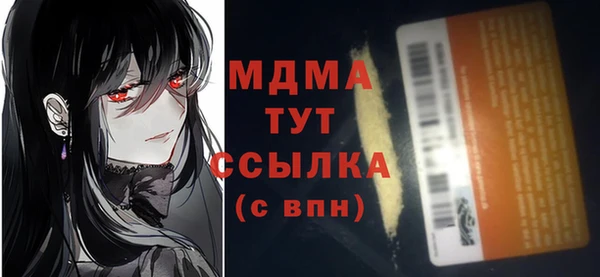 прущая мука Верея