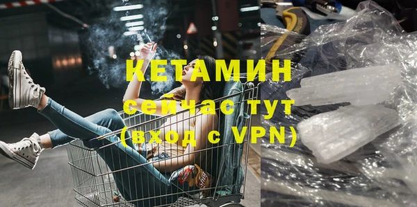прущая мука Верея