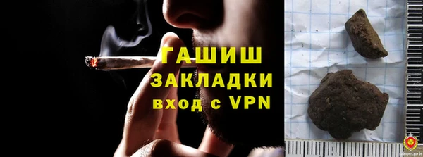 крисы Верхний Тагил