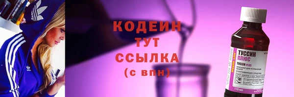 эйфоретик Верхнеуральск