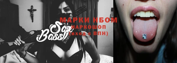 гашик Волосово