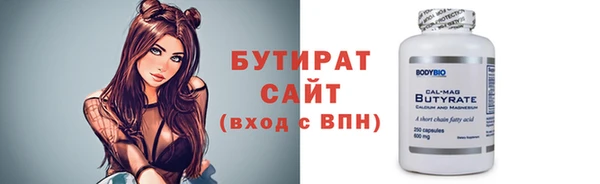 эйфоретик Верхнеуральск