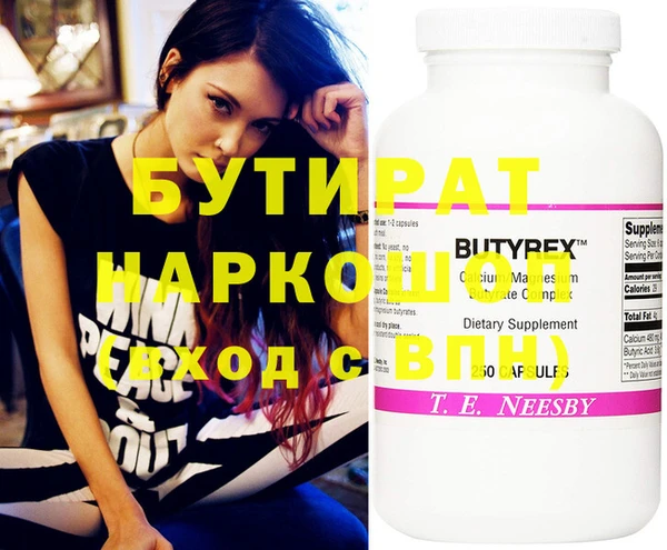прущая мука Верея