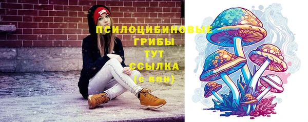 эйфоретик Верхнеуральск