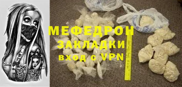 крисы Верхний Тагил