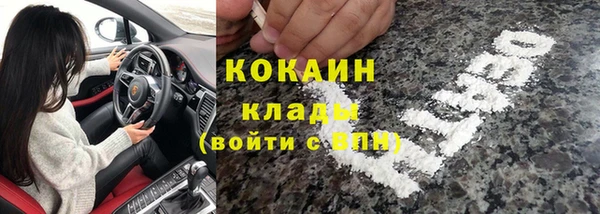 марихуана Строитель