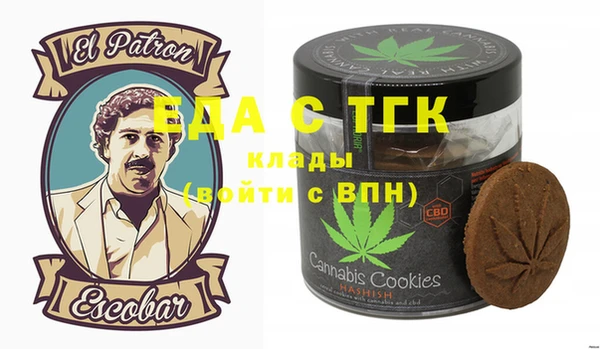 прущая мука Верея