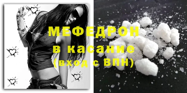 прущая мука Верея