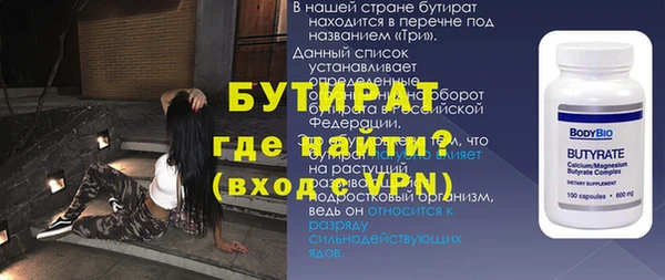 эйфоретик Верхнеуральск