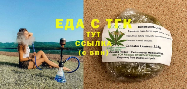 прущая мука Верея