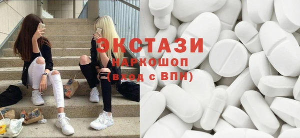 эйфоретик Верхнеуральск