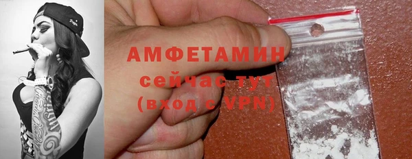 эйфоретик Верхнеуральск