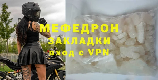 эйфоретик Верхнеуральск