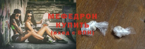 прущая мука Верея