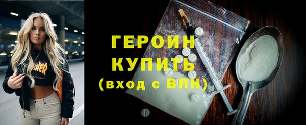 крисы Верхний Тагил