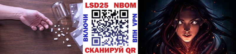 LSD-25 экстази кислота  OMG ссылки  Белокуриха 