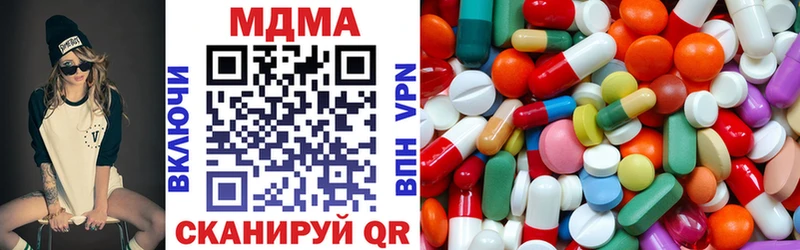 купить наркоту  кракен онион  МДМА кристаллы  Белокуриха 