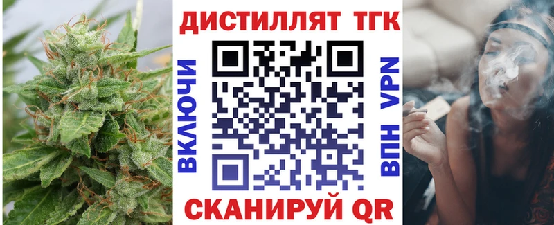 магазин продажи   Белокуриха  ТГК Wax 